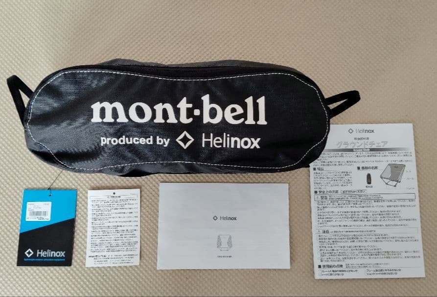 Helinox mont-bell グラウンドチェア