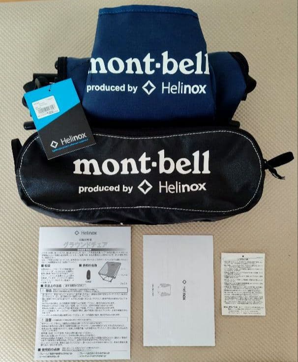 Helinox mont-bell グラウンドチェア