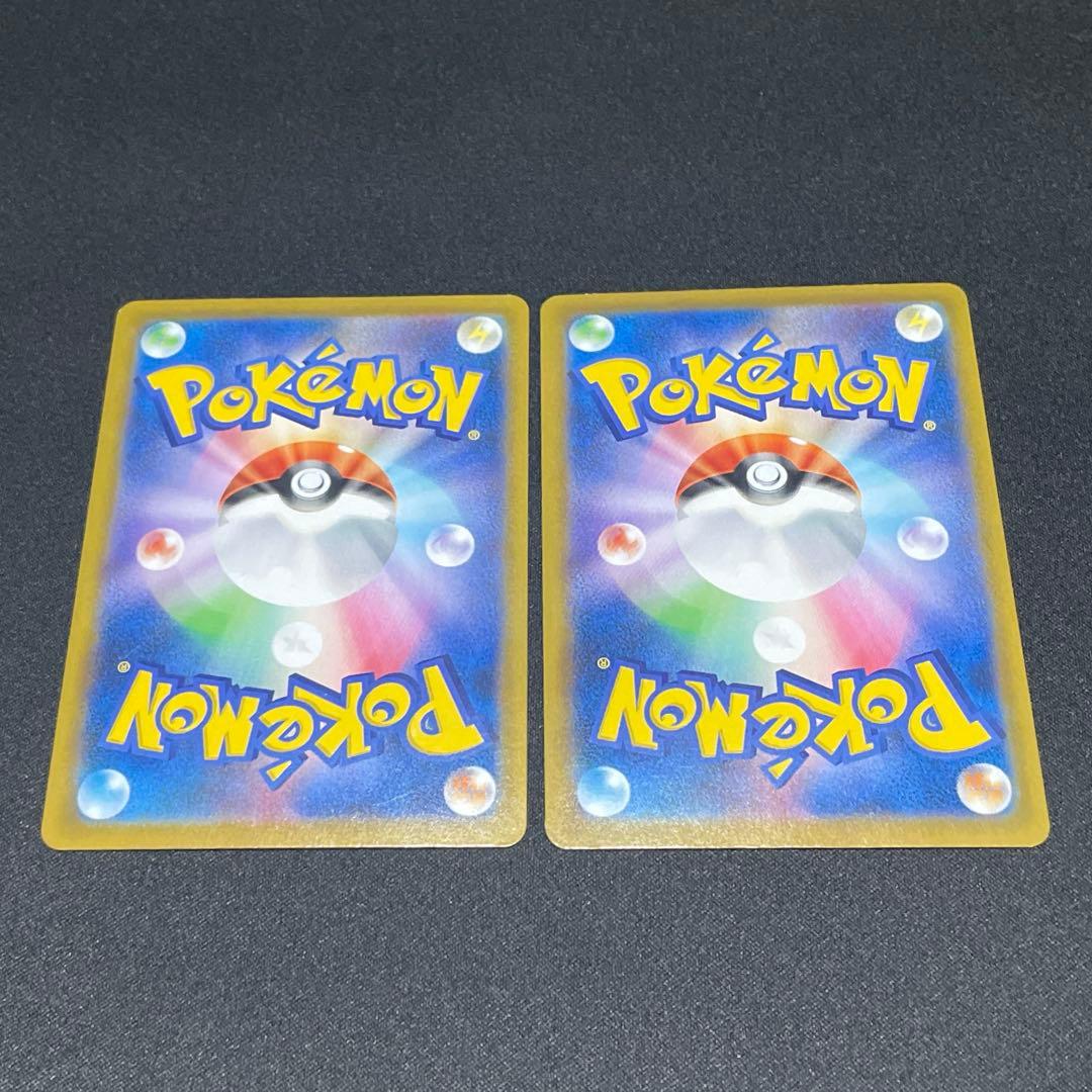 ポケカ VMAXクライマックス SR加工 エラー 全30種