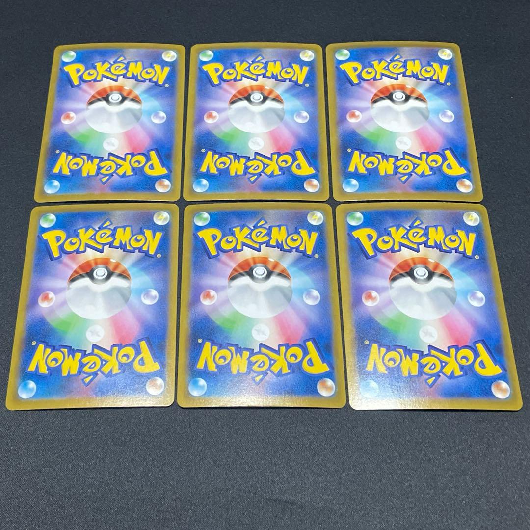 ポケカ VMAXクライマックス SR加工 エラー 全30種