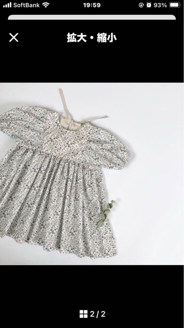 おまとめ価格　セットアップ