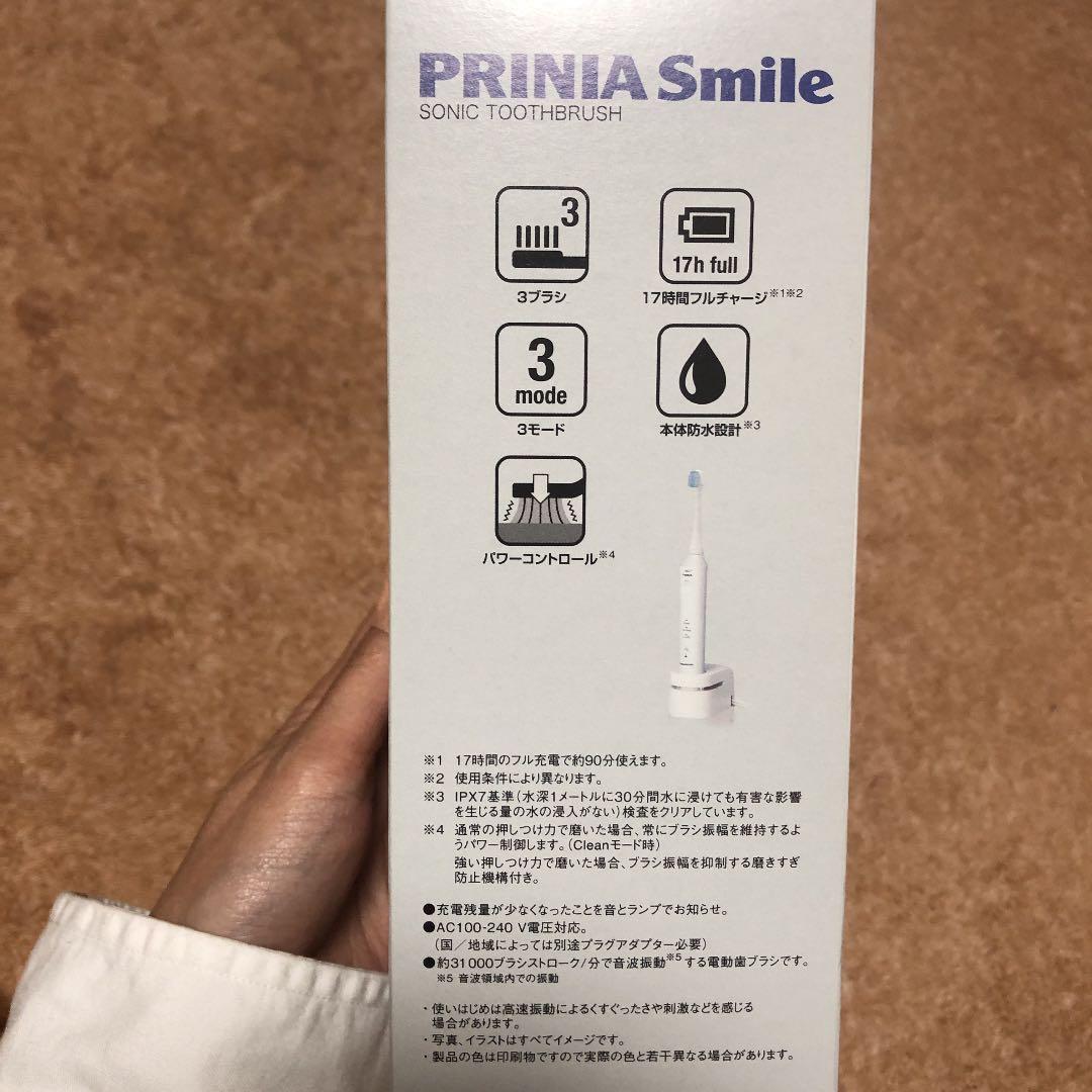 電動歯ブラシ GC PRINIA Smile