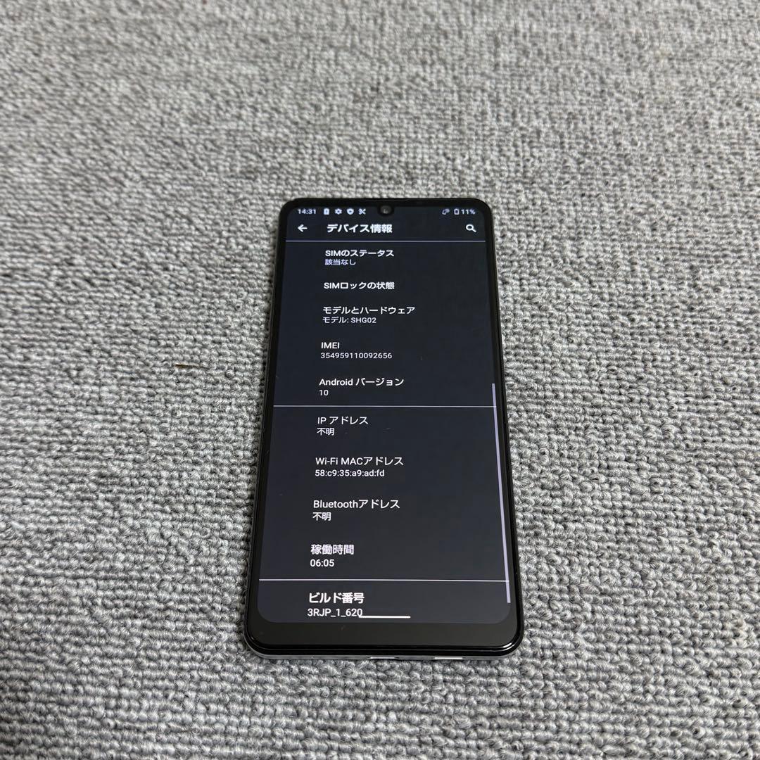 携帯電話本体 AQUOS zero5G basic