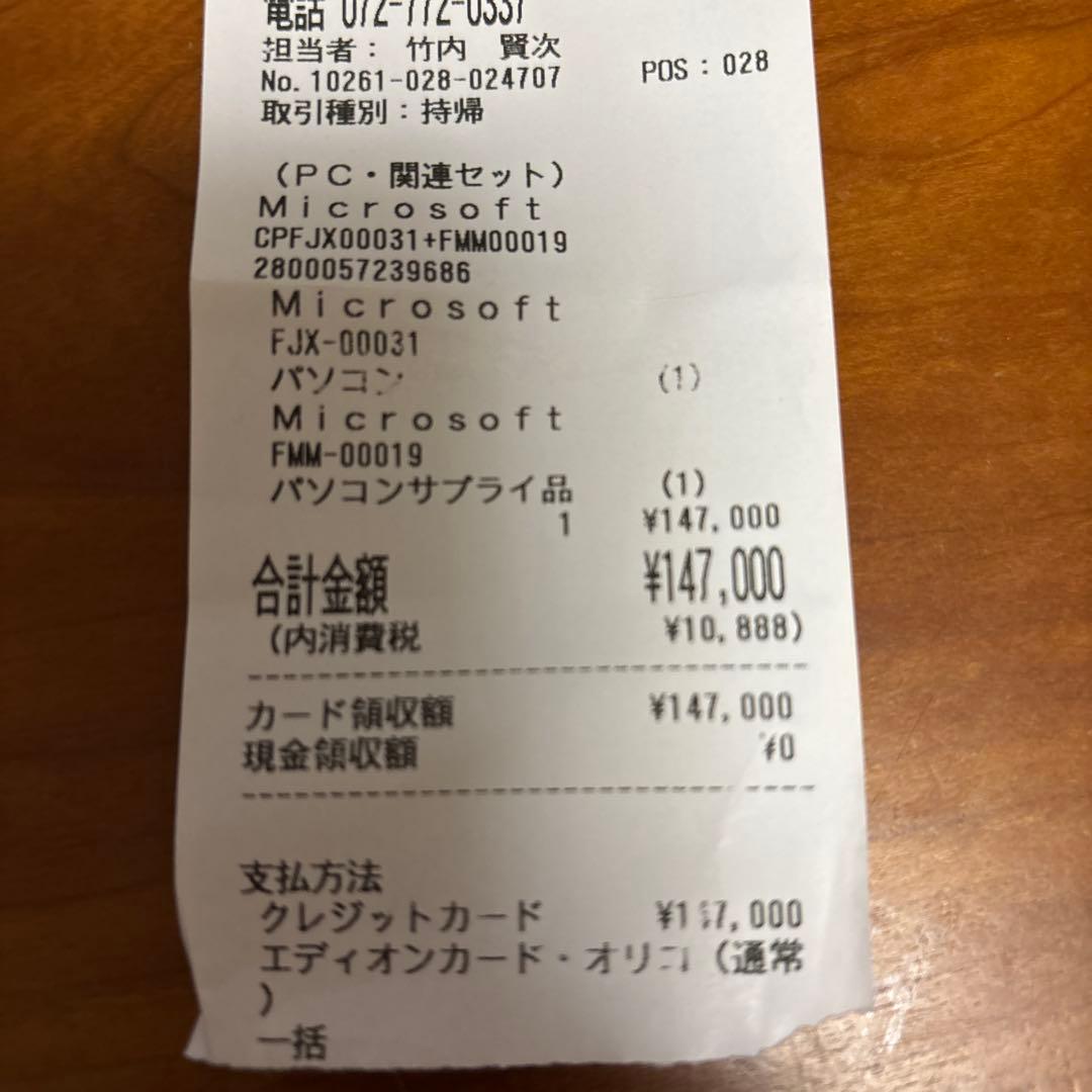 Microsoft Surface Pro 中古　スクリーン難あり