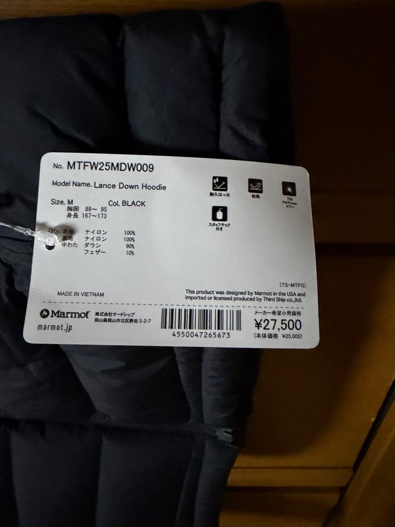 Marmot Lance Down Hoodie(ランスダウンフーディー) M