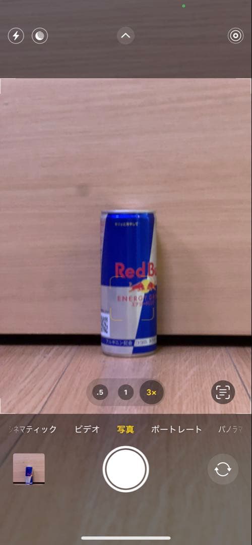 【美品】iPhone 13 Pro 1TB シルバー SIMフリー