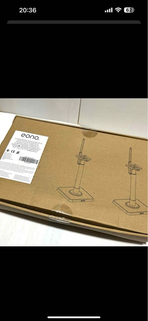 【新製品】Eonoスピーカースタンドとスピーカーマウント