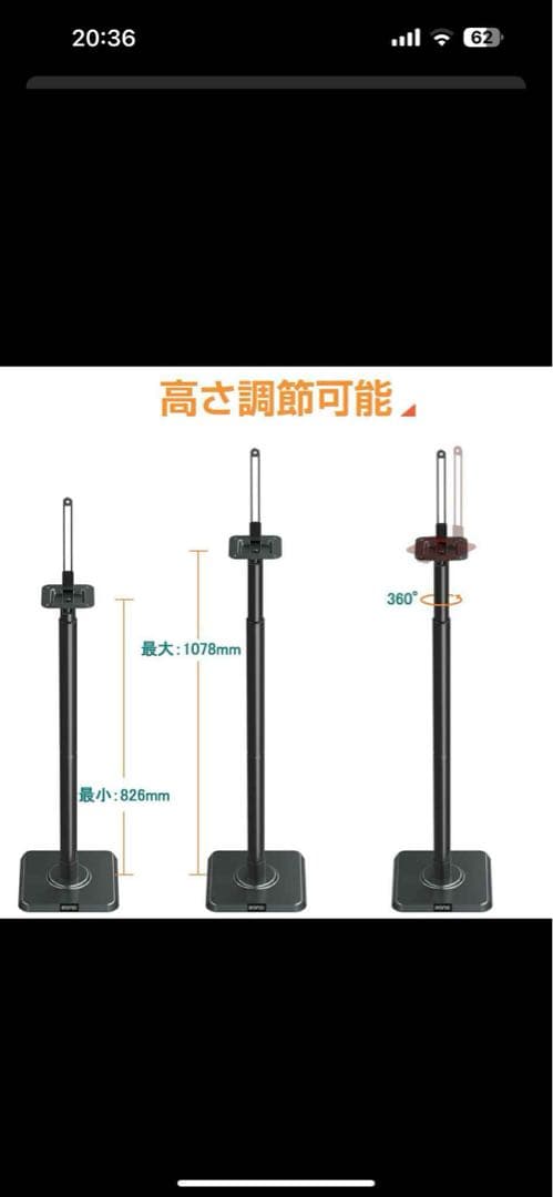 【新製品】Eonoスピーカースタンドとスピーカーマウント