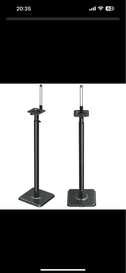 【新製品】Eonoスピーカースタンドとスピーカーマウント