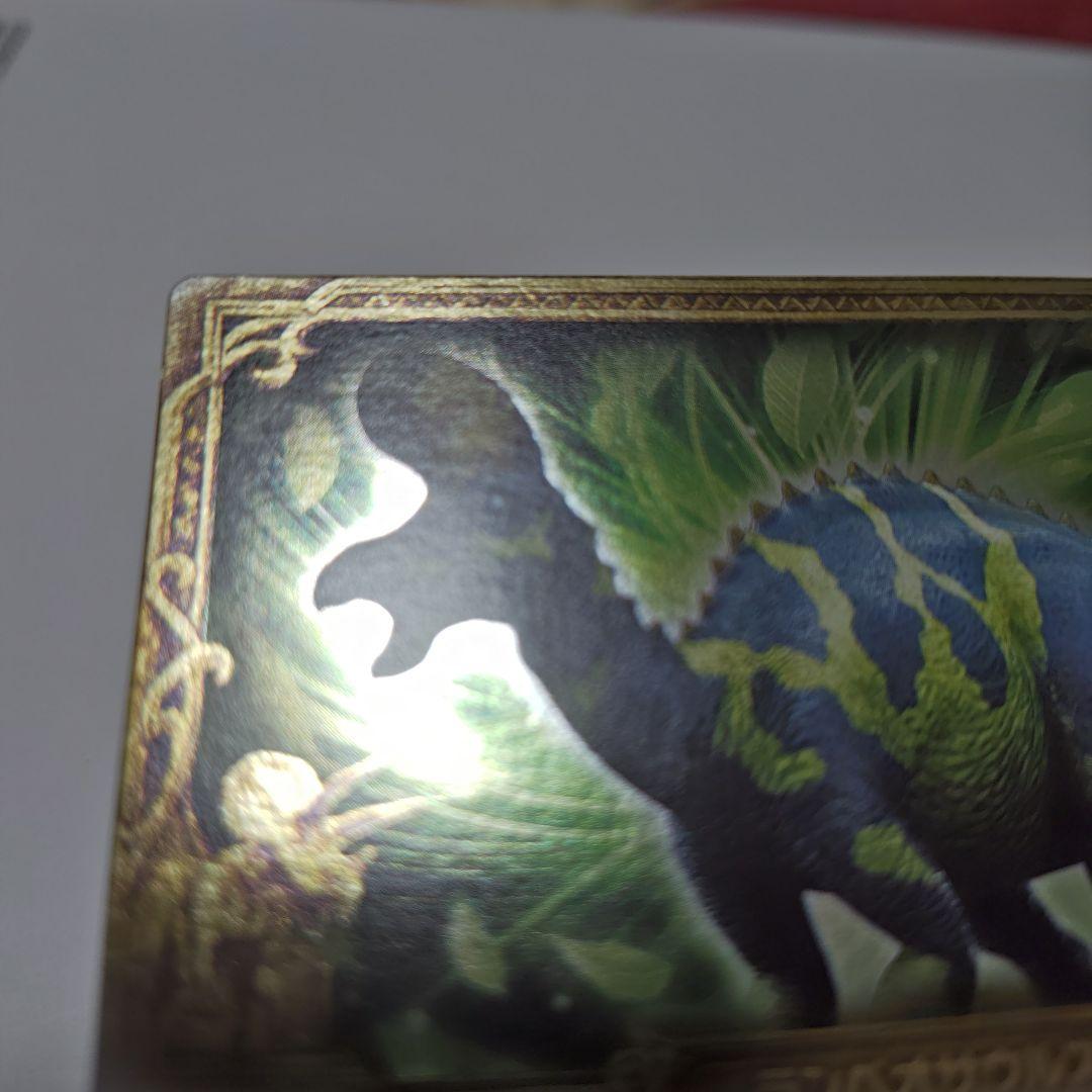 M*i様 恐竜キング　ランベオサウルスマグニクリスタトゥス