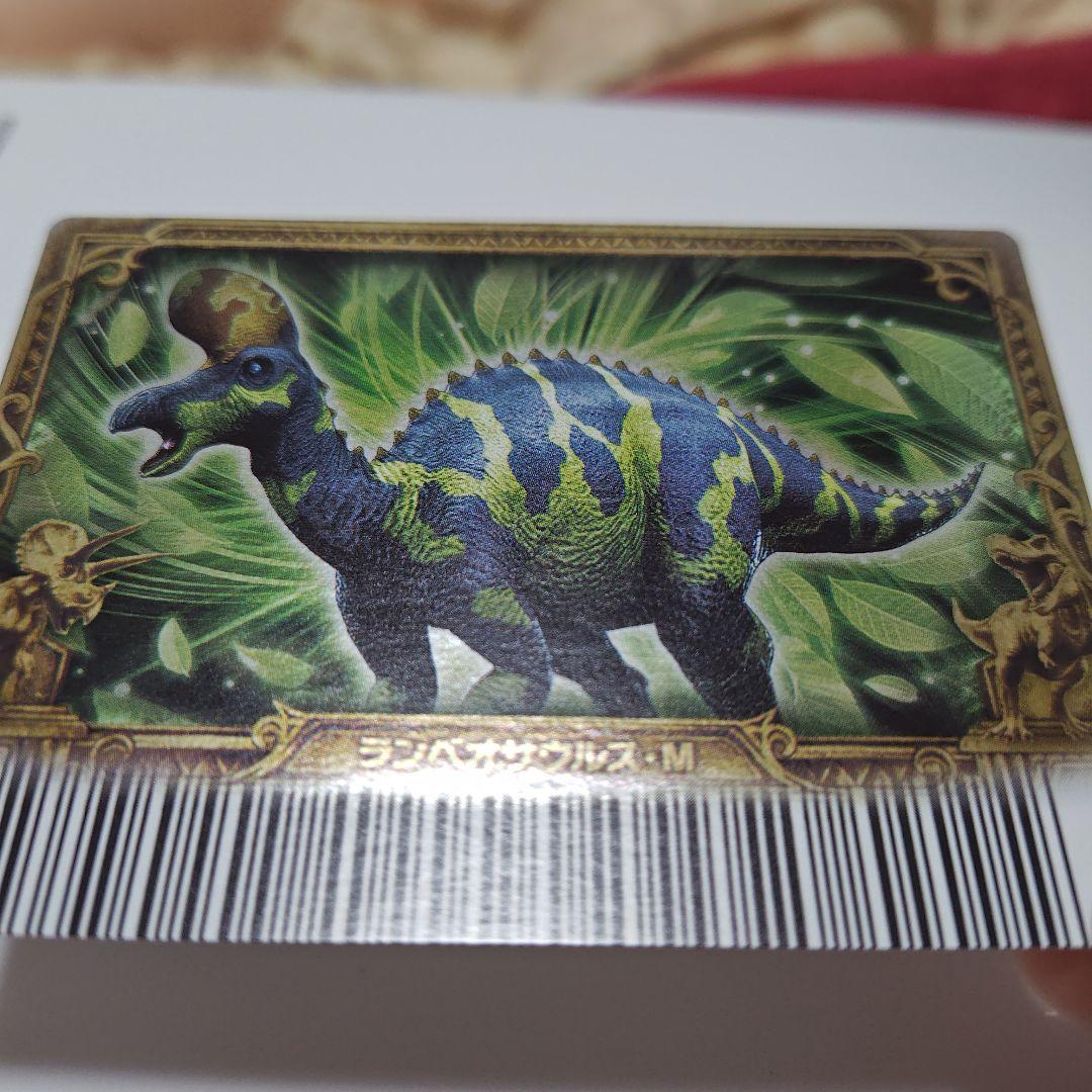 M*i様 恐竜キング　ランベオサウルスマグニクリスタトゥス