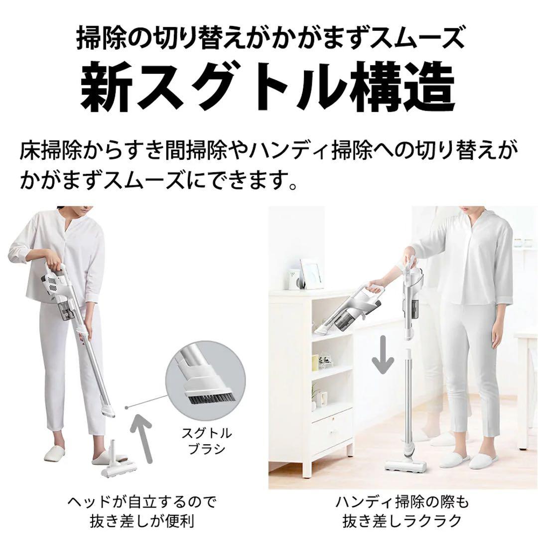 SHARP スティッククリーナー EC-AR9-W 白　サイクロン　充電式掃除機