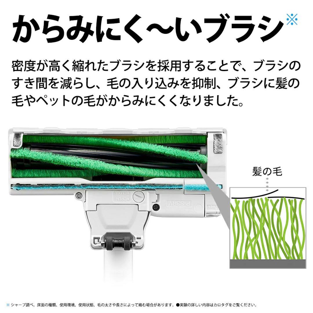 SHARP スティッククリーナー EC-AR9-W 白　サイクロン　充電式掃除機