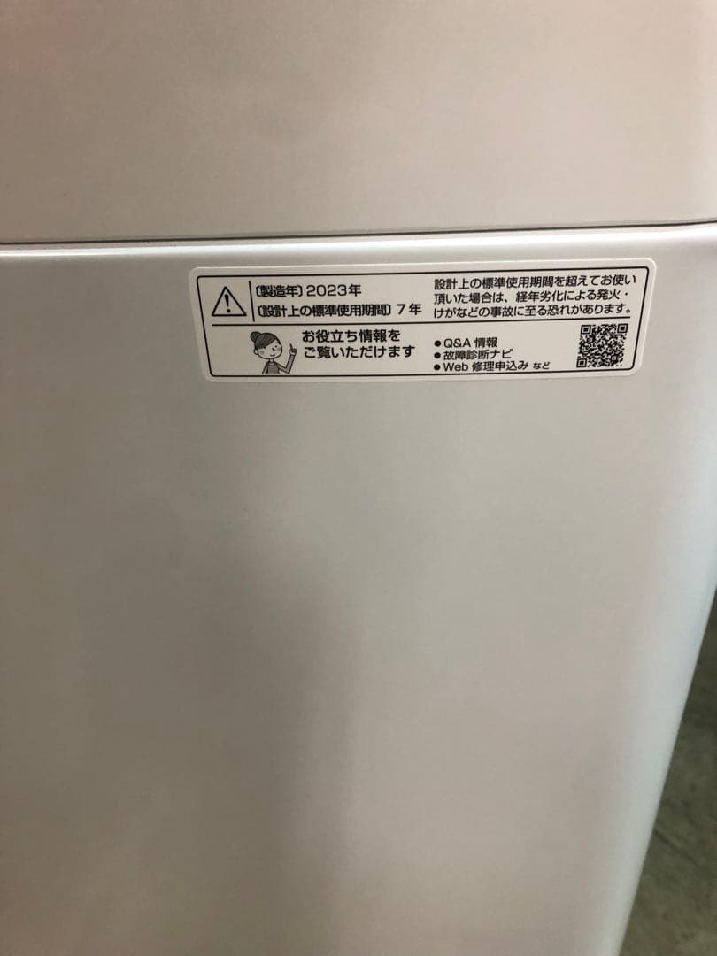 yo-0426SHARP/MITSUBISHI/TWINBIR配送設置無料