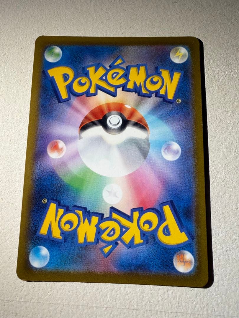 メガゲンガーex sar 初期傷