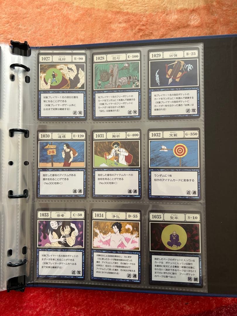 ハンターハンター　グリードアイランド　パーフェクトコレクタブルセット