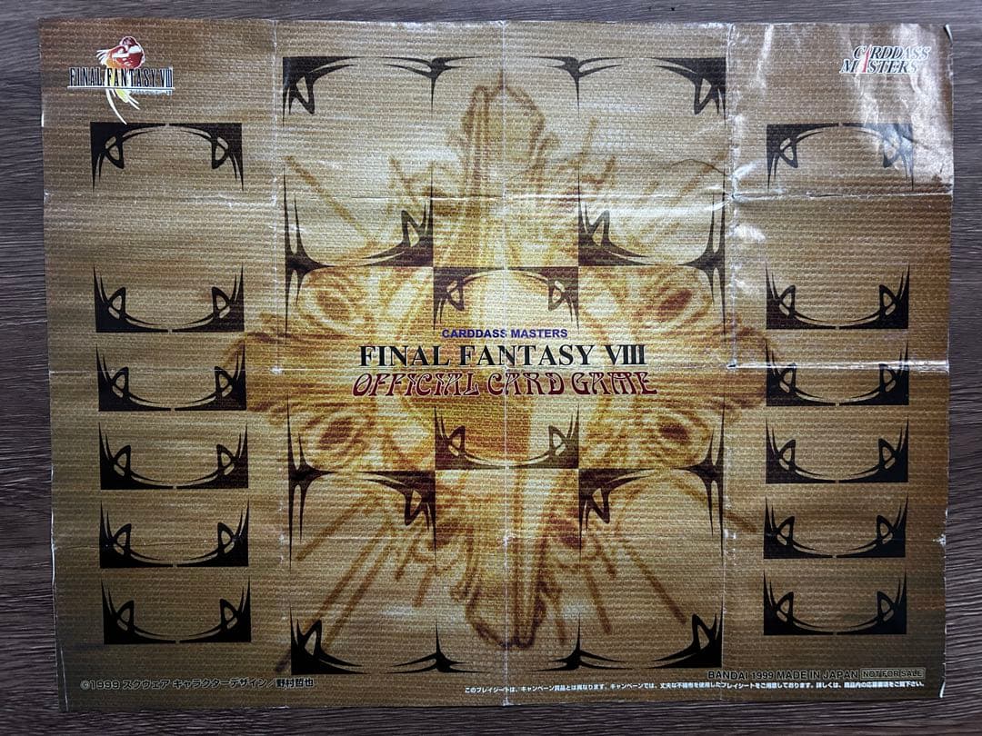 FF8 カードダスマスターズ　トリプルトライアド　フルコンプセット