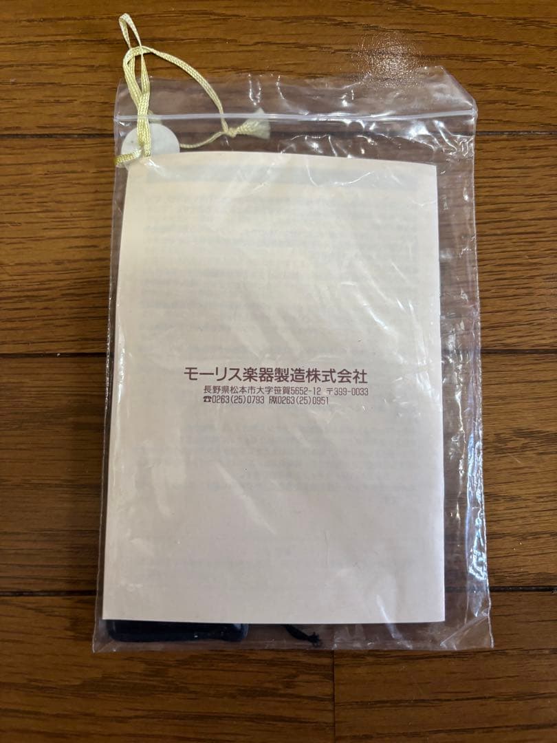 MORRIS アコースティックギター MD256TS