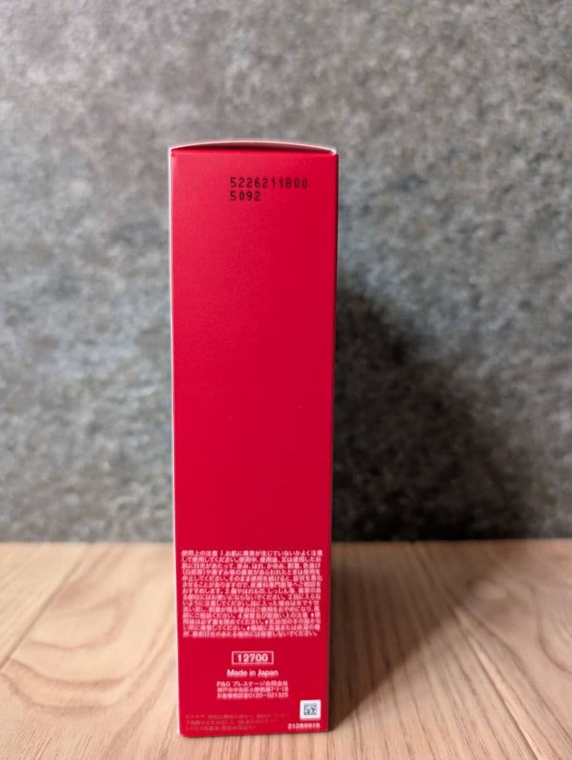 【新品未開封】最新！　SK-II ベストコレクション セット