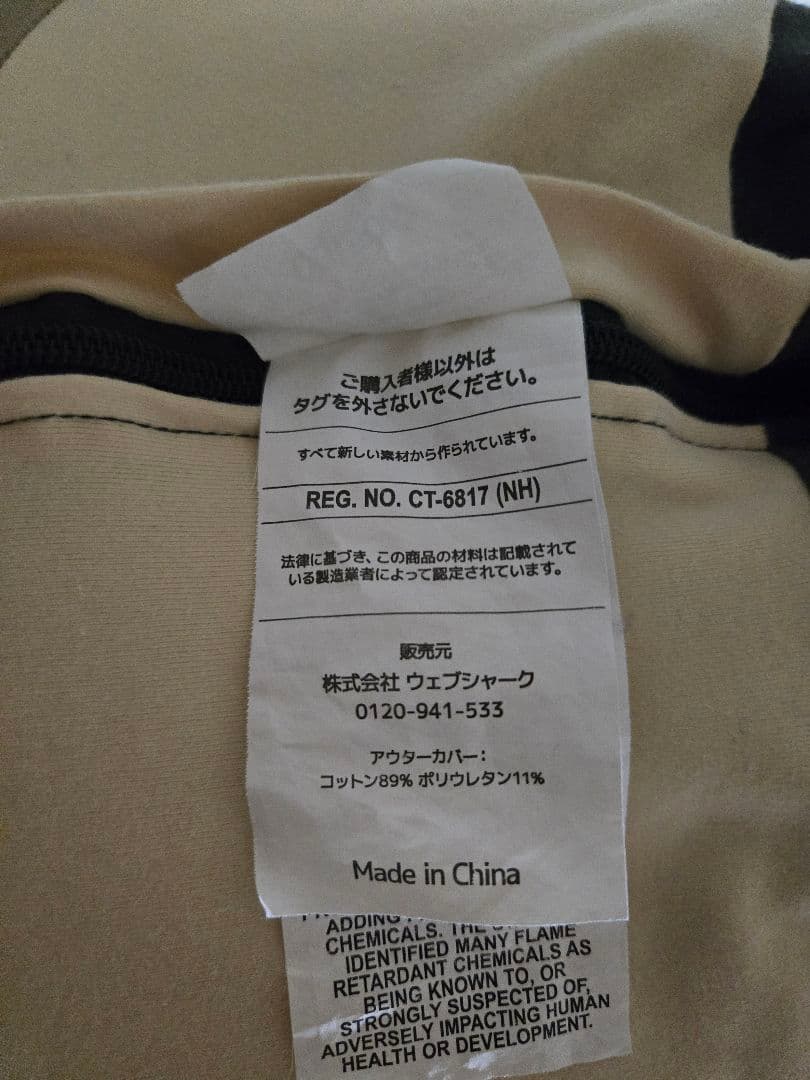 専用　購入不可 ヨギボーマックスプレミアム レインボー