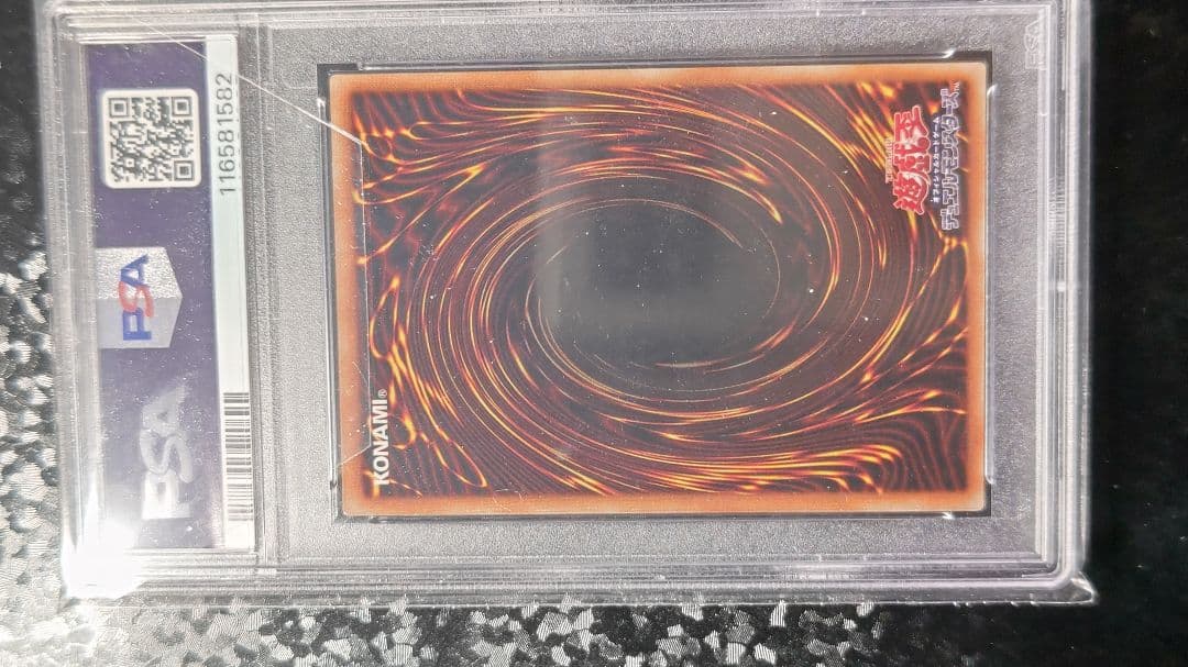 遊戯王 【PSA9】マジシャンオブブラックカオスMAX 20thシークレットレア