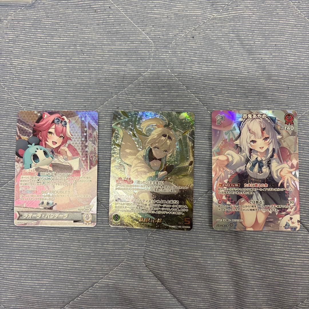 翔*@様 ホロライブ カードダス 風真いろは　百鬼あやめ　ラオーラ