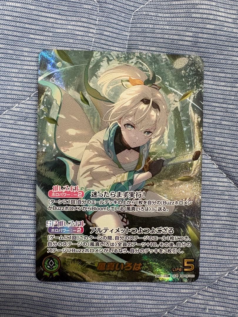 翔*@様 ホロライブ カードダス 風真いろは　百鬼あやめ　ラオーラ