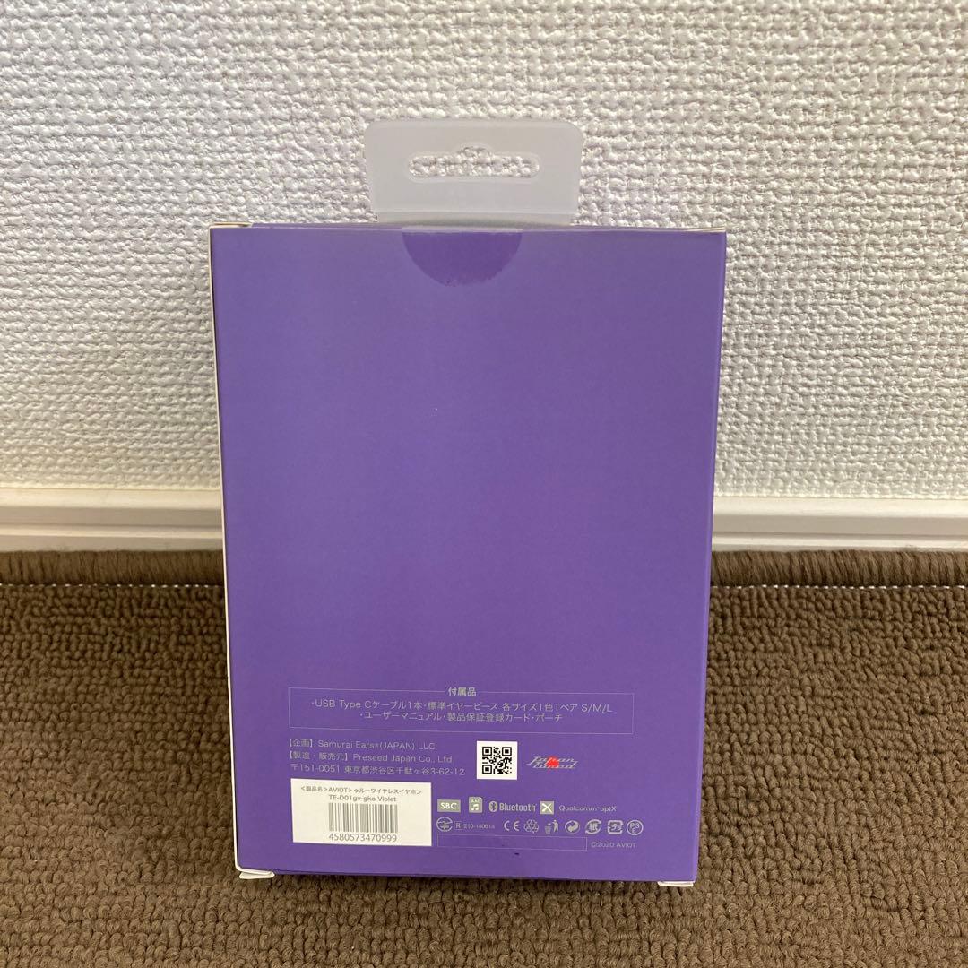 【新品】AVIOTゲスの極み乙女。コラボレーションモデルTE-D01gv-gko