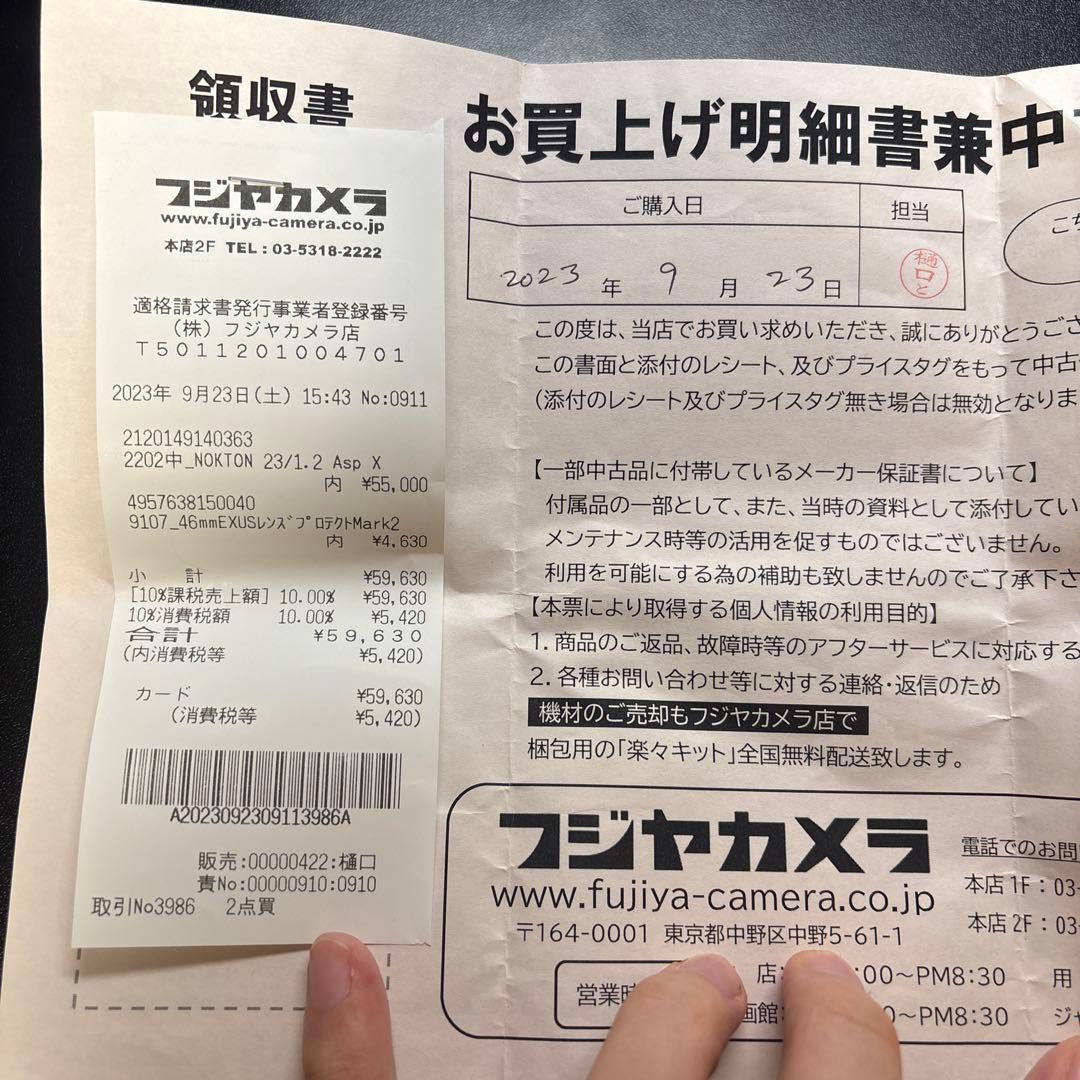 o*a様 Voigtländer 23mm f/1.2単焦点レンズ