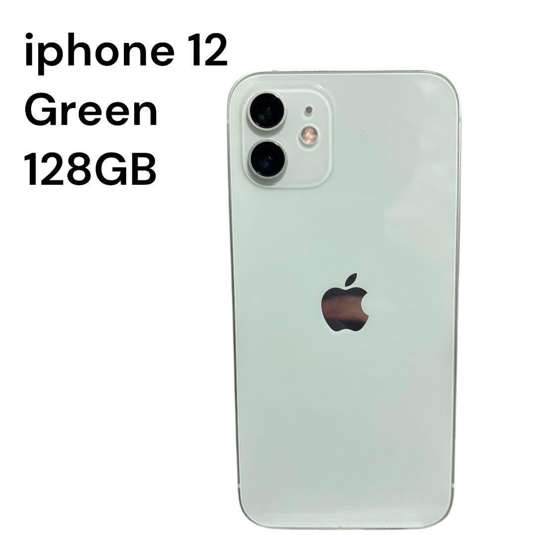 Apple iPhone12 128GB グリーン