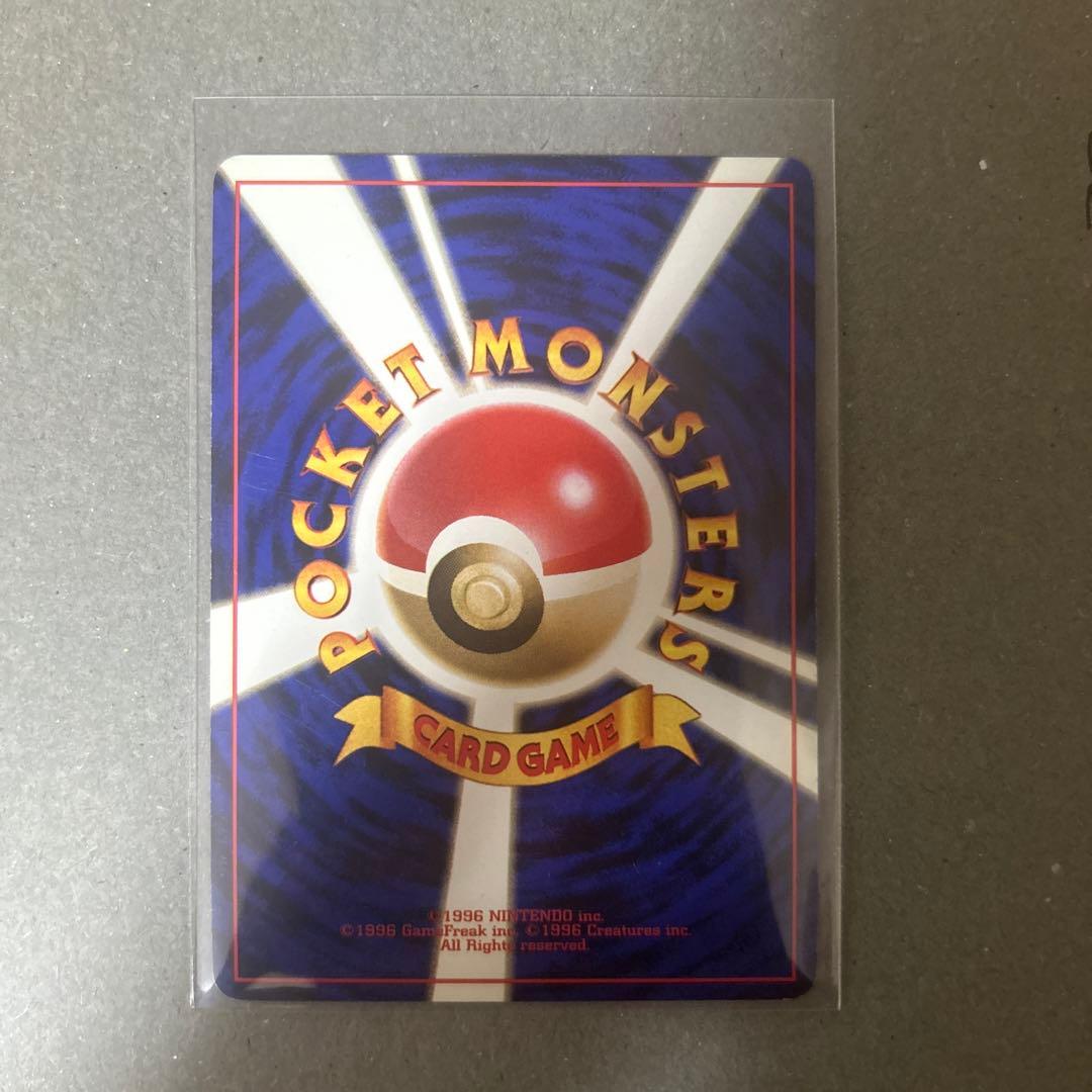 旧裏　ポケモンカード ゲンガー ★ 第3弾拡張パック 化石の秘密