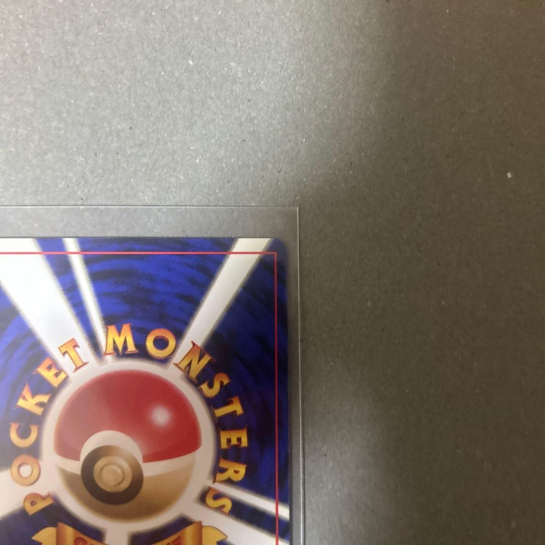 旧裏　ポケモンカード ゲンガー ★ 第3弾拡張パック 化石の秘密