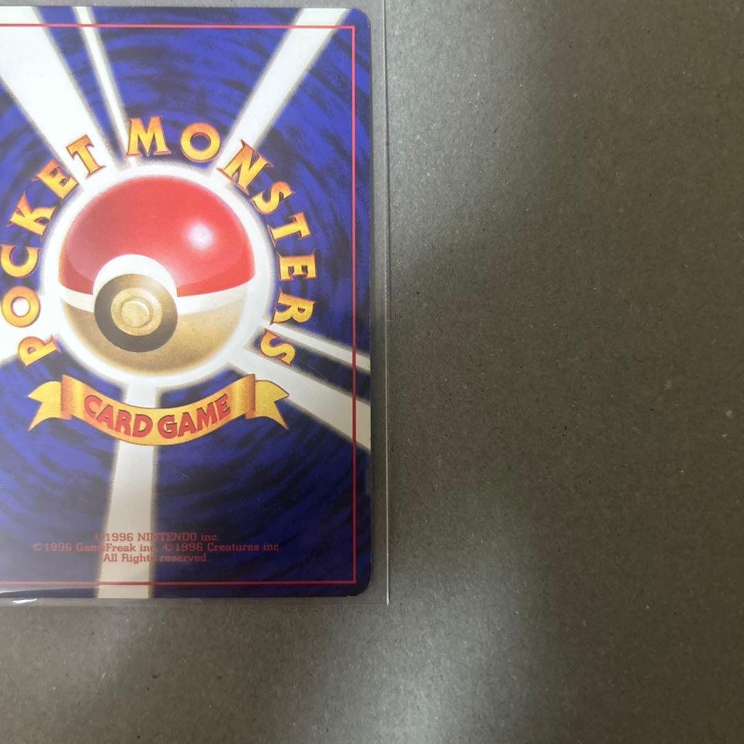 旧裏　ポケモンカード ゲンガー ★ 第3弾拡張パック 化石の秘密