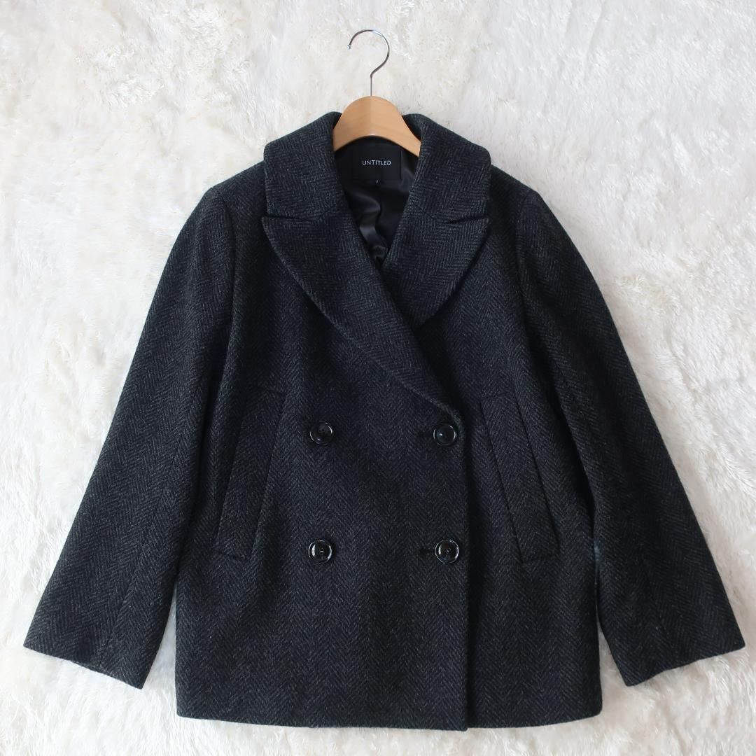 アンタイトル バルキーヘリンボン ショートピーコート ヘリンボーン柄 グレー 2