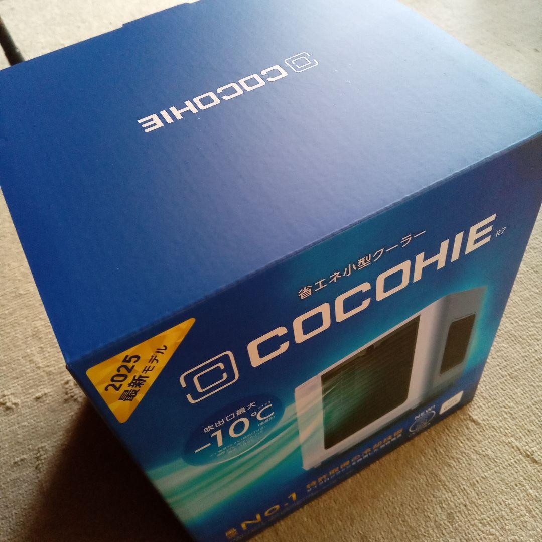 ここひえR7 COCOHIE省エネ小型クーラー2025最新モデル