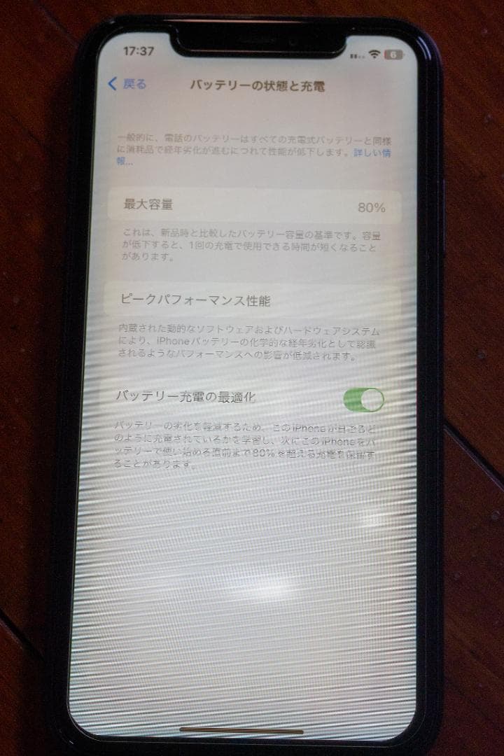 iPhone11 64GB スペースグレイ SIMロック解除済 液晶不良