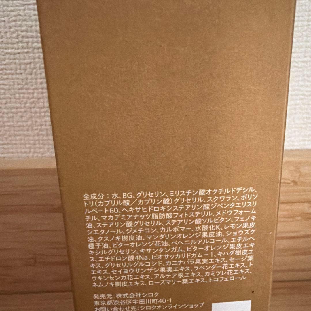 N organic ローションエッセンスミルクVCエッセンス3点セット