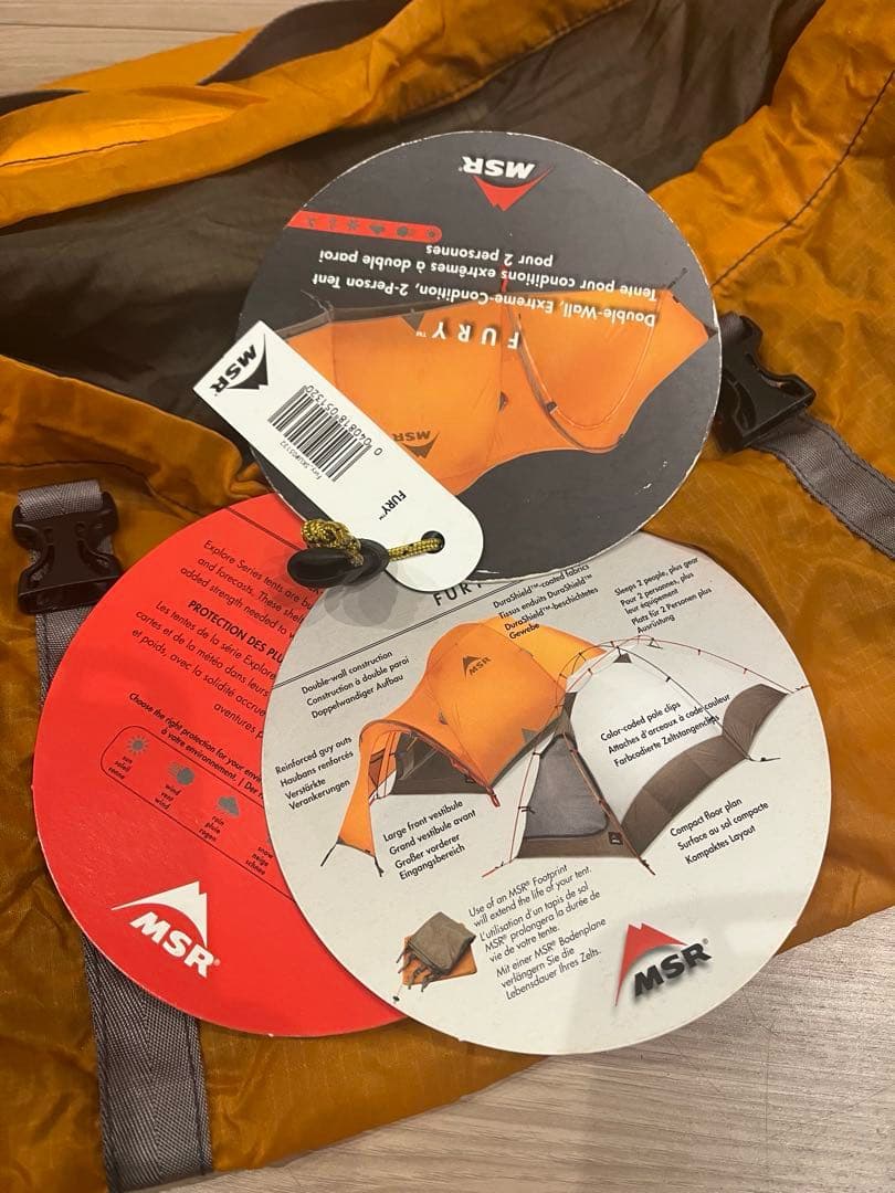 【MSR FURY】生産終了モデル 山岳用テント ２人用　未使用品