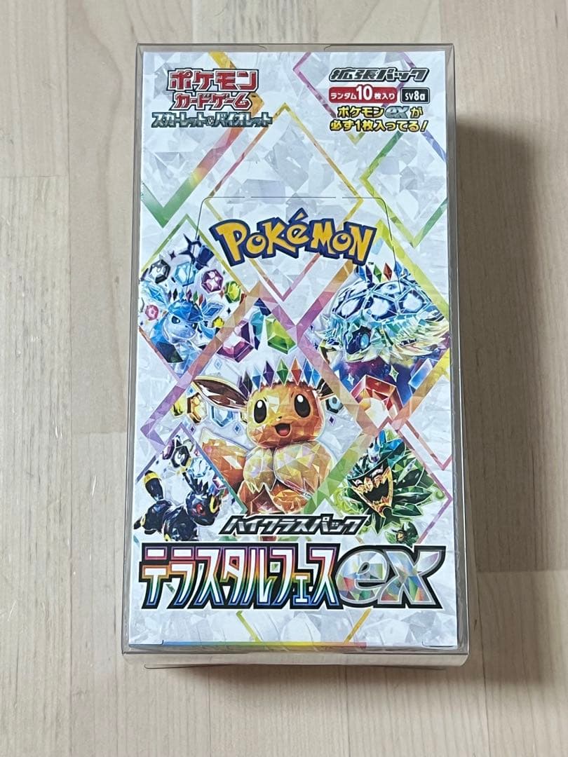 ポケモンカードゲーム テラスタルフェスex シュリンク付きBOX