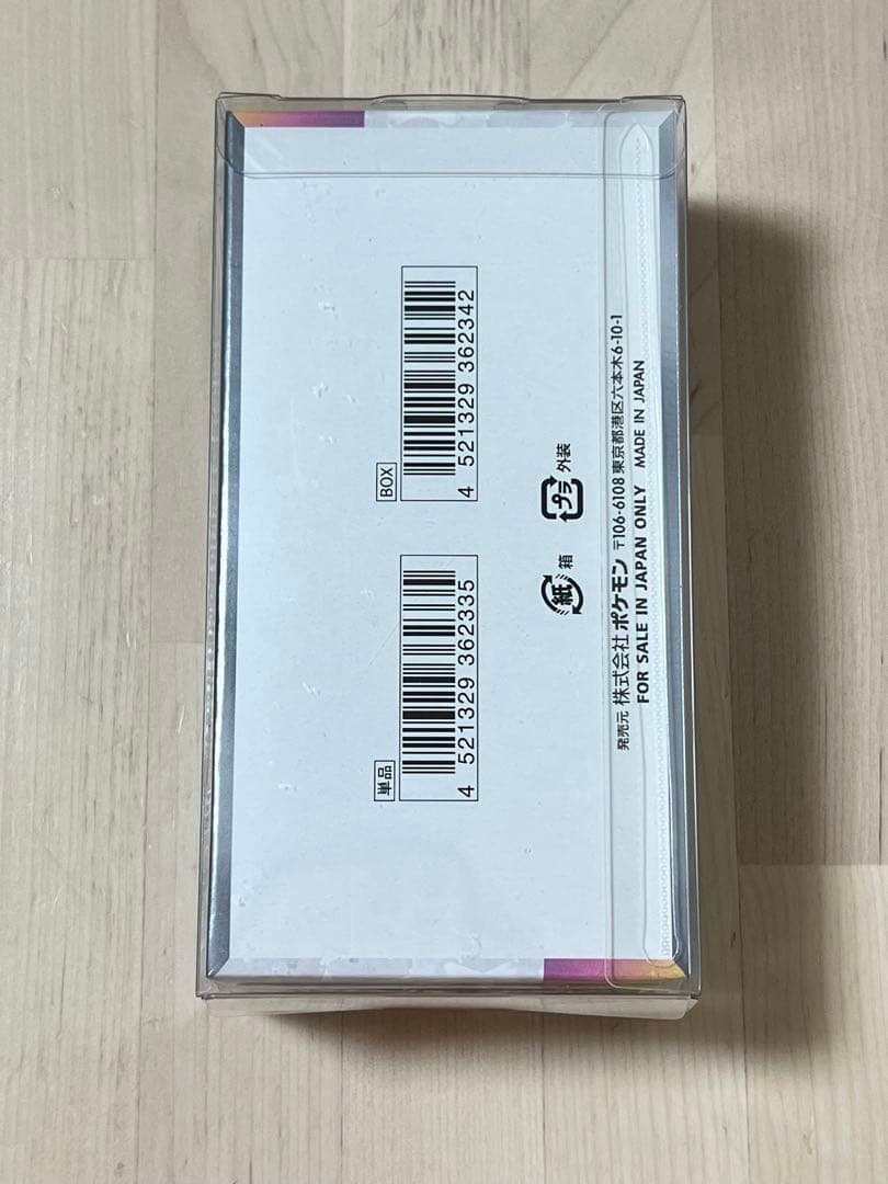 ポケモンカードゲーム テラスタルフェスex シュリンク付きBOX