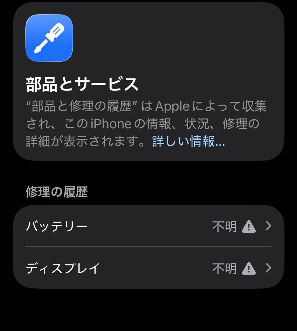 【訳あり】iPhone 12 mini 128GB レッド