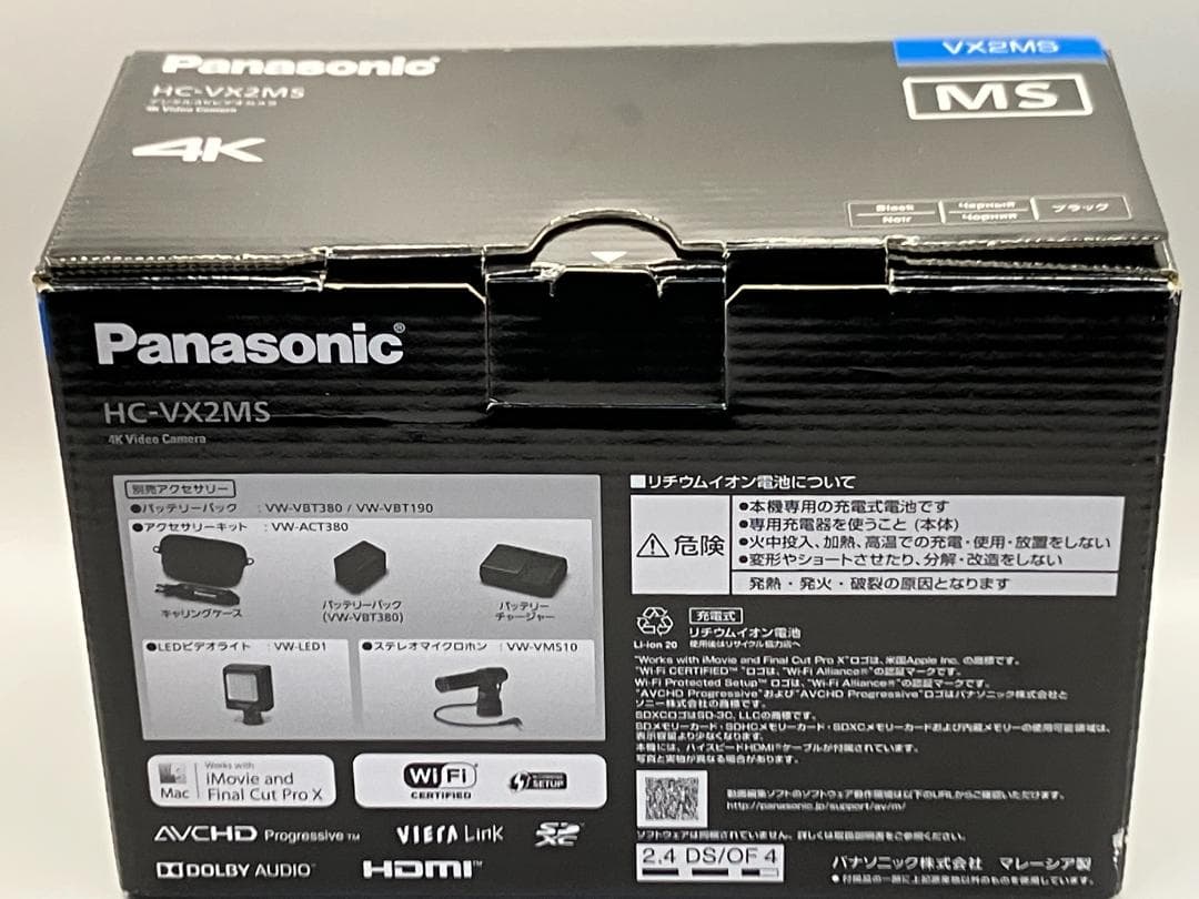 【展示品５年保証付】Panasonic HC-VX2MS-KJ