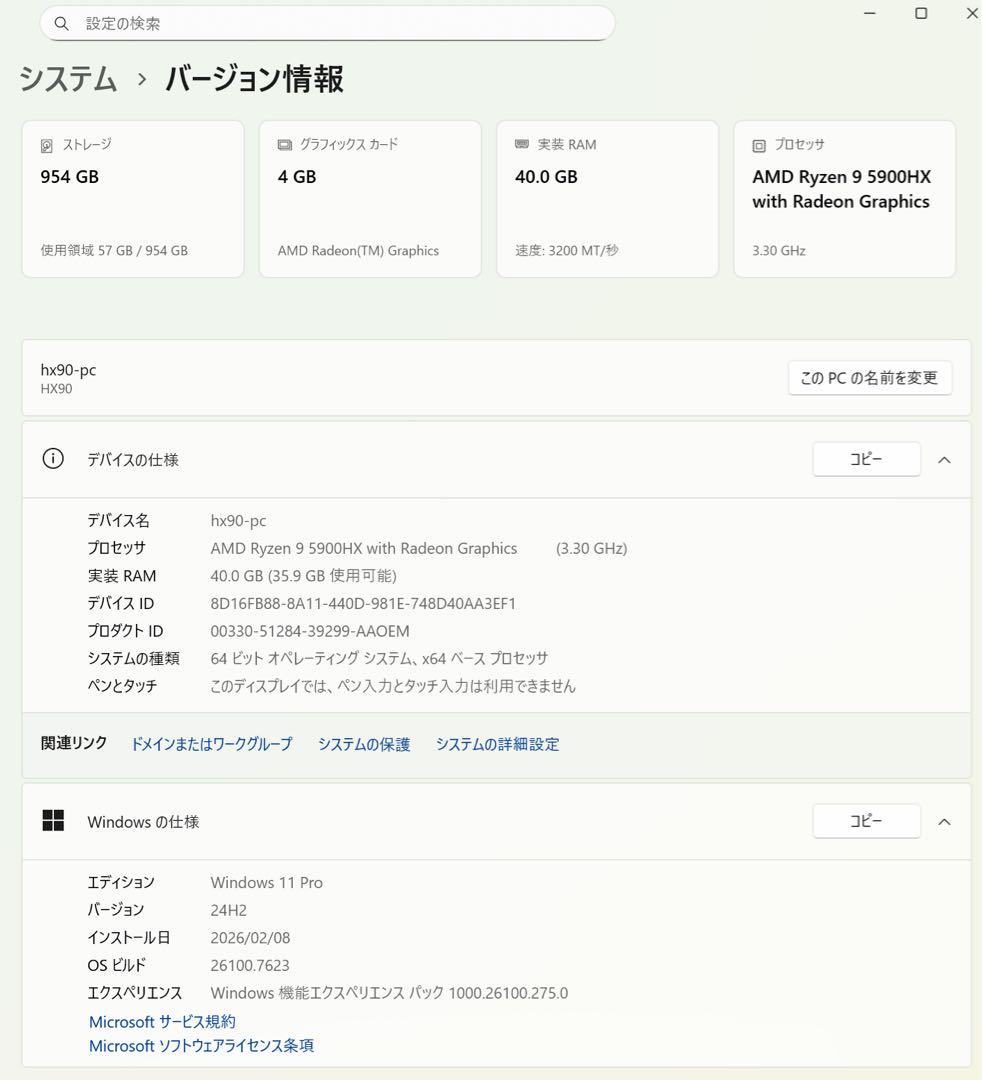Minisforum HX90 40GBメモリ　1TB SSD