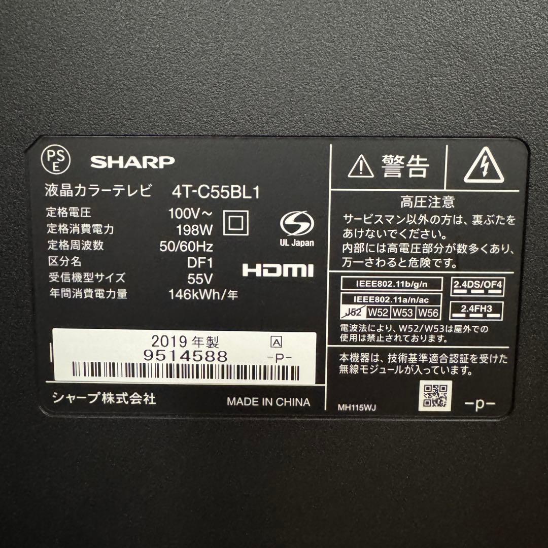 シャープ 55V型 4K 液晶テレビ Android TV 4T-C55BL1