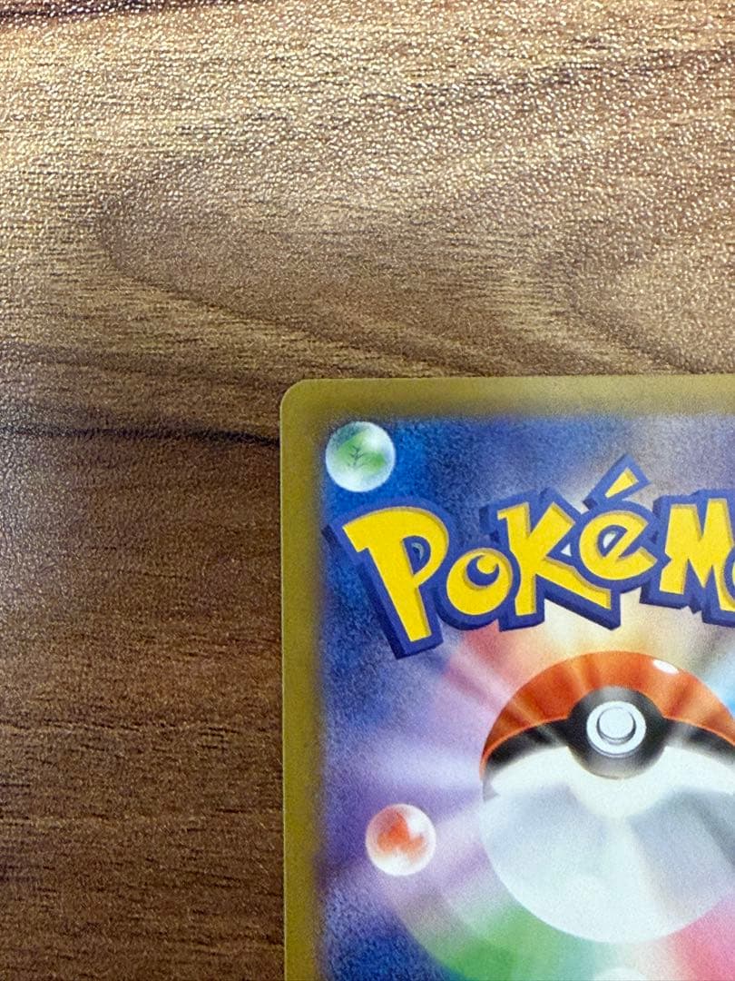 【新品未使用】メイのはげまし sar sr セット販売