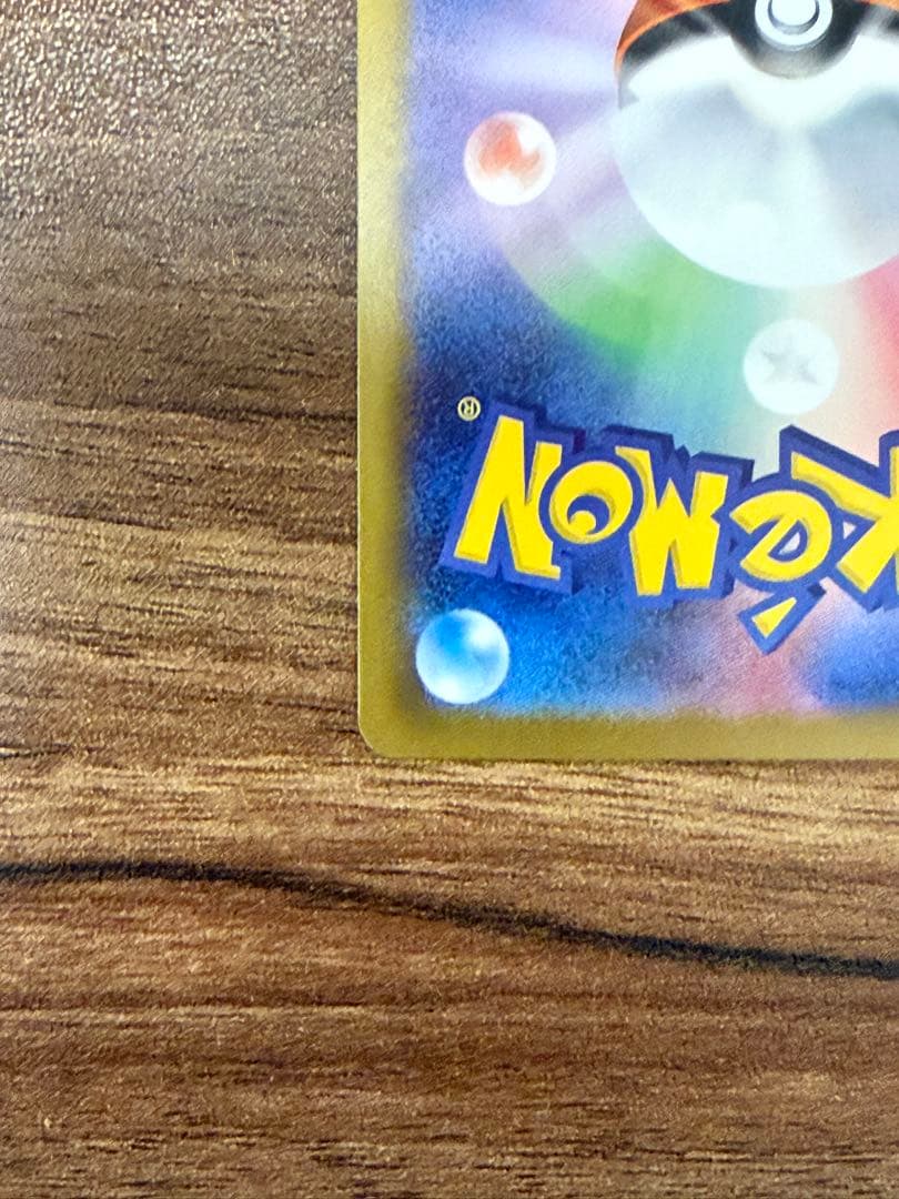 【新品未使用】メイのはげまし sar sr セット販売