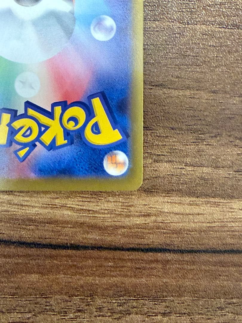 【新品未使用】メイのはげまし sar sr セット販売