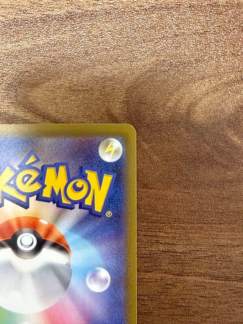 【新品未使用】メイのはげまし sar sr セット販売