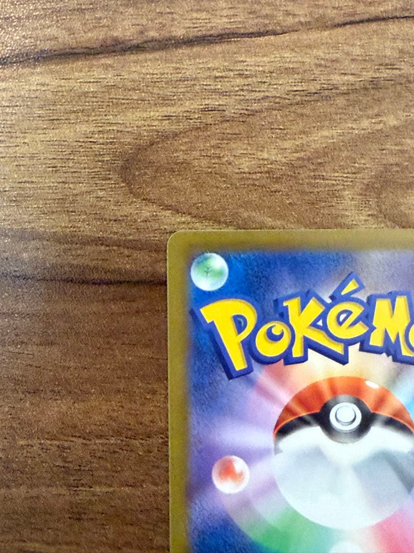 【新品未使用】メイのはげまし sar sr セット販売