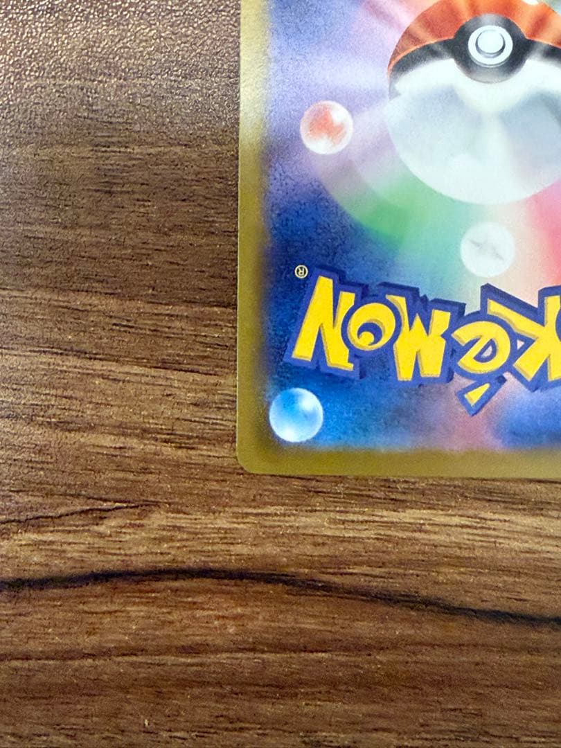 【新品未使用】メイのはげまし sar sr セット販売